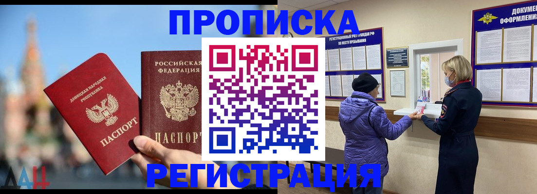 миграционный учет в Козельске